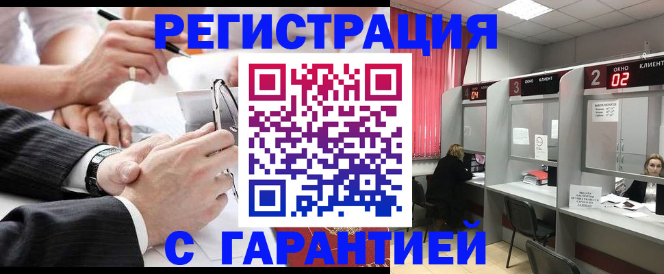 купить прописку в Мамадыше