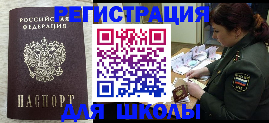 пропишу в квартире в Мамадыше