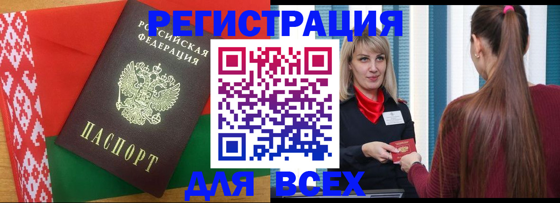 временная регистрация собственник в Мамадыше
